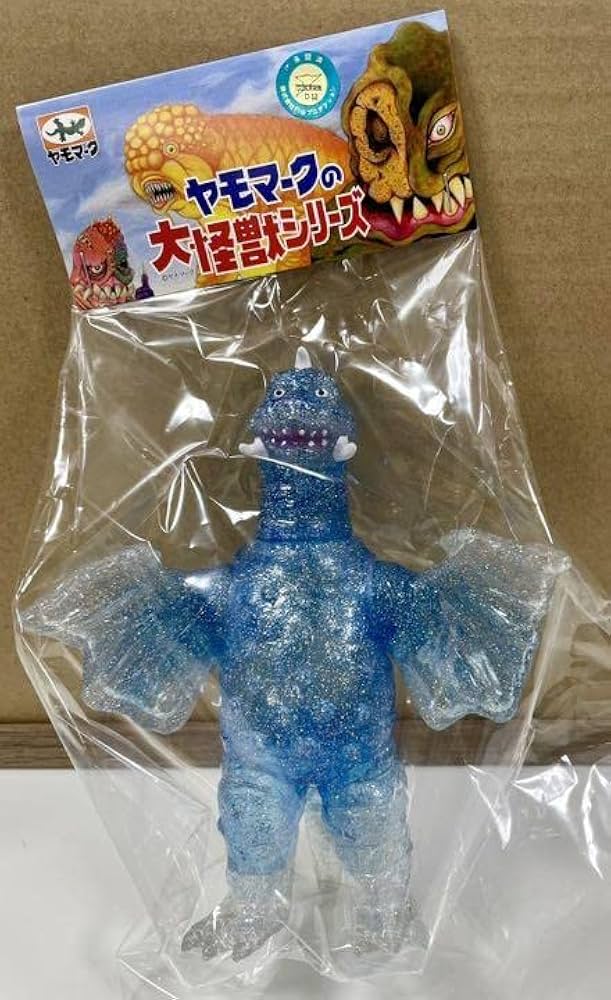 ヤモマーク ペギラ　大怪獣シリーズ グレー成型 Amazon.co.jp: ヤモマークの大怪獣シリーズ ペギラ ソフビ